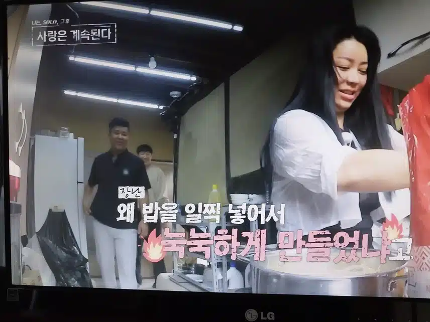 미스터배님 너무 웃겨요