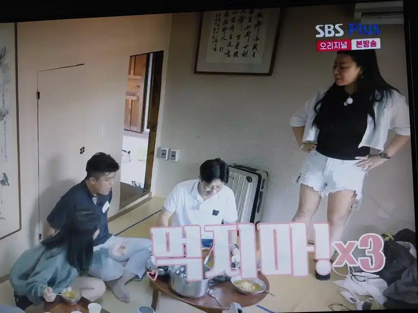 나솔사계 10기정숙님 