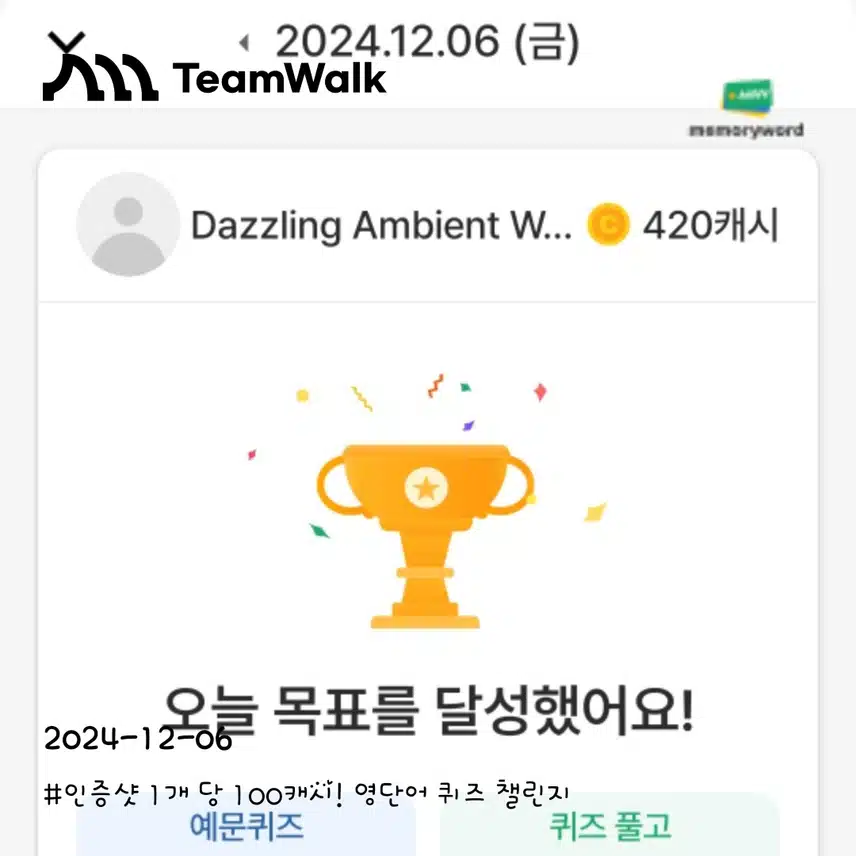 인증