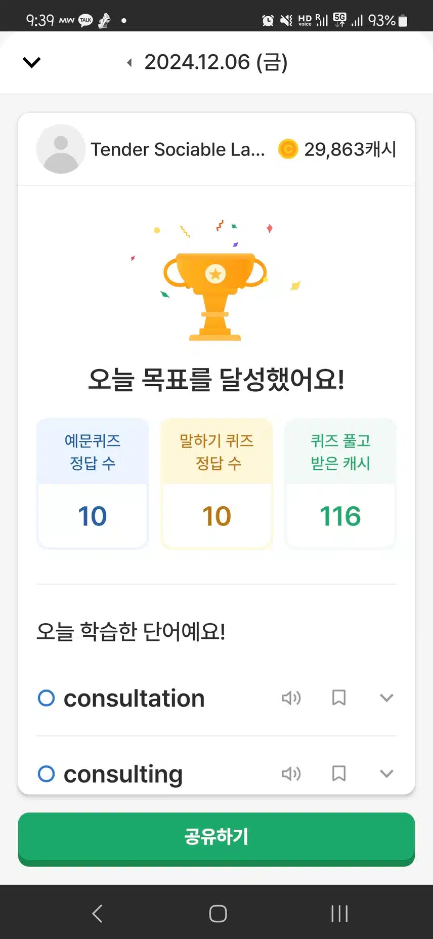 짤려서나옴