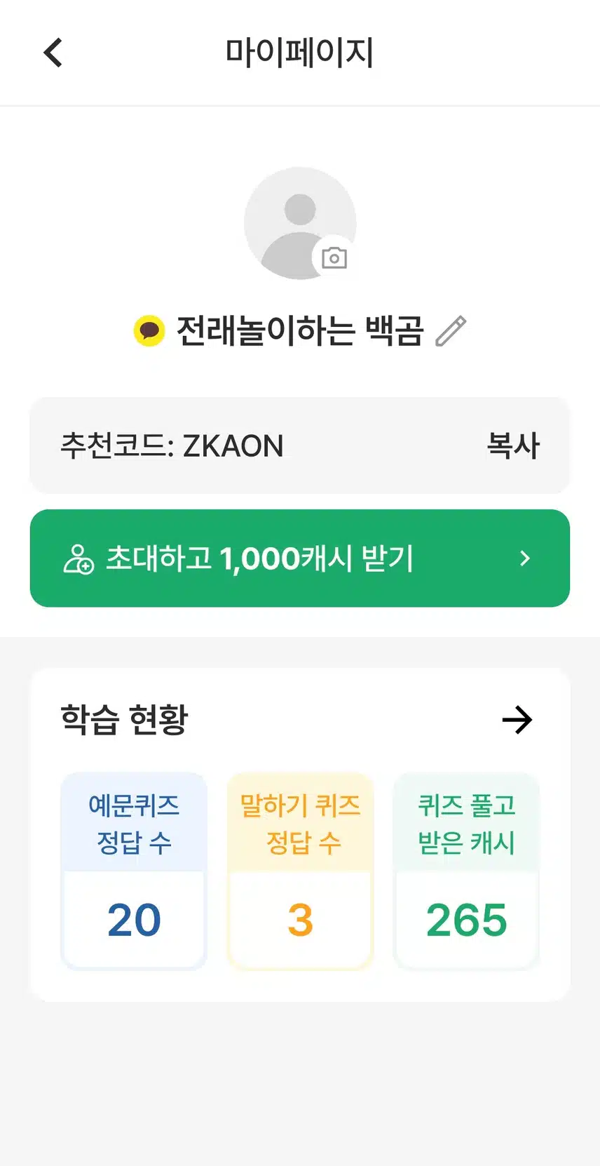 1일차