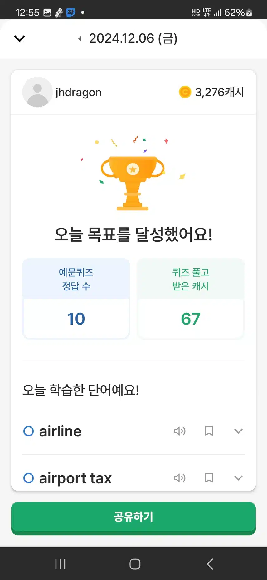 인증 1