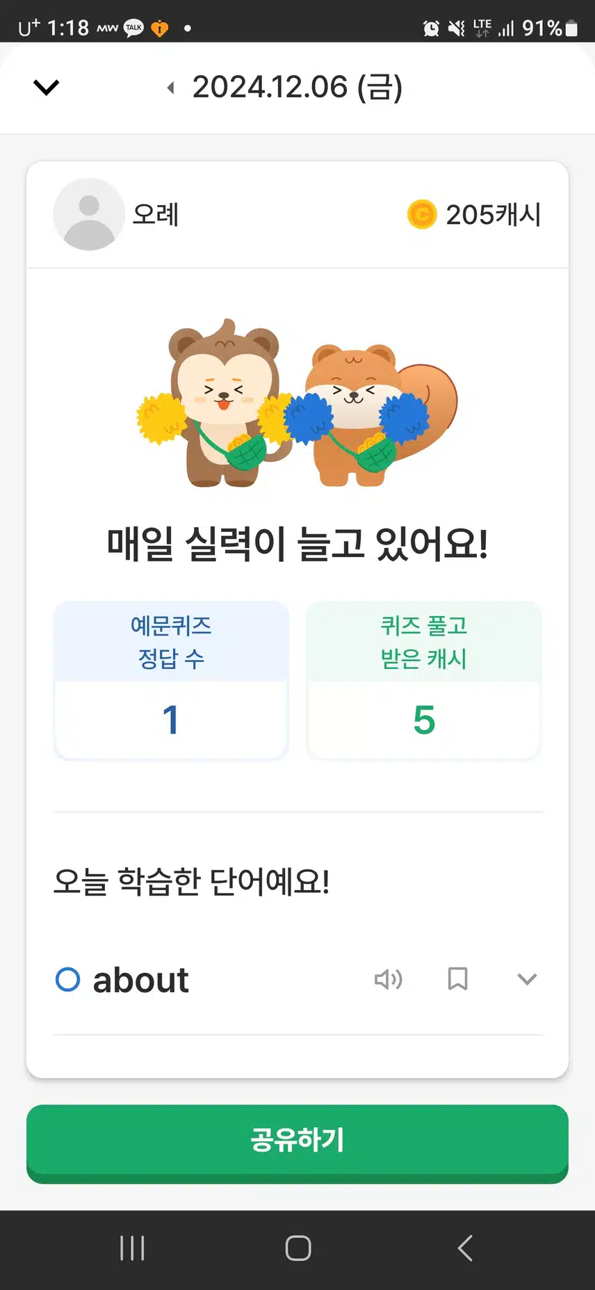 인증사진 