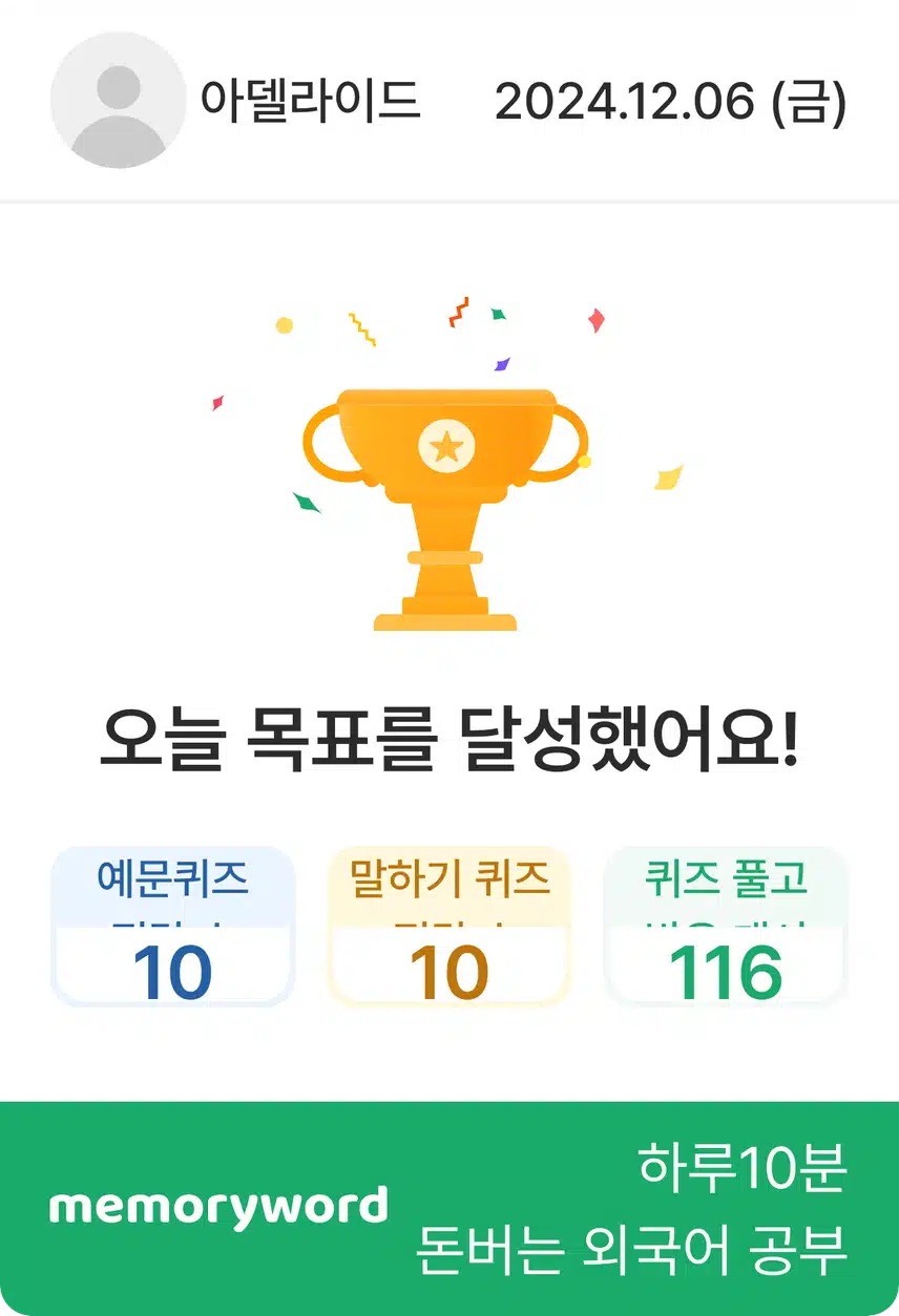 잘리내요..개선요망