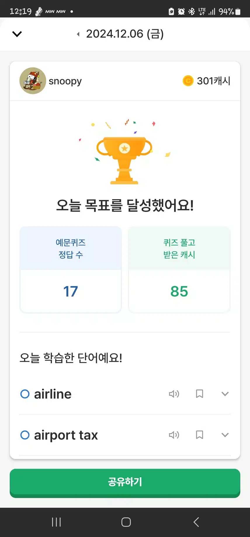 인증 사진 