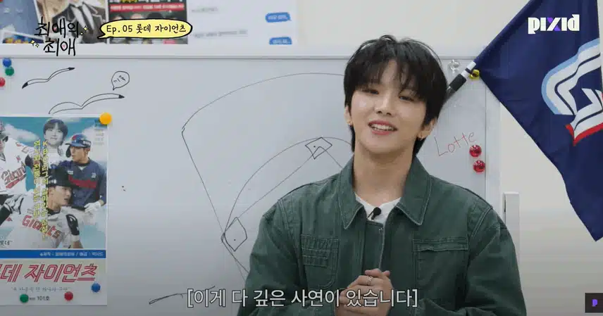 보넥도 운학 롯데팬이지만 kt 유니폼입은 사진의 이유는,,?