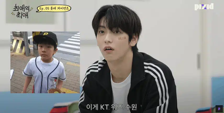 보넥도 운학 롯데팬이지만 kt 유니폼입은 사진의 이유는,,?