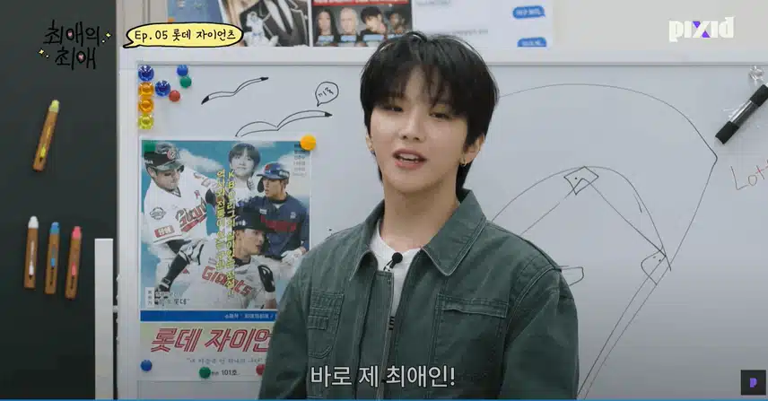 보넥도 운학 롯데⚾뉴스보고 운 사연... 