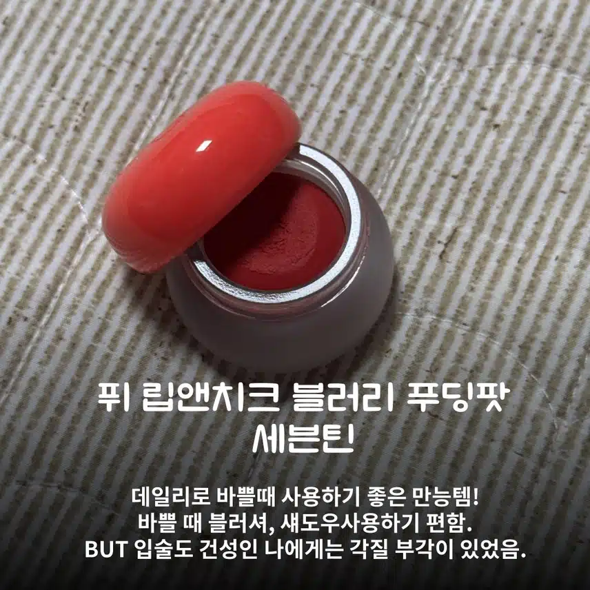 🚨막차 탑승🚨전직 올영메이트이자 뷰티과가 추천하는 올영세일 추천템 모아 모아