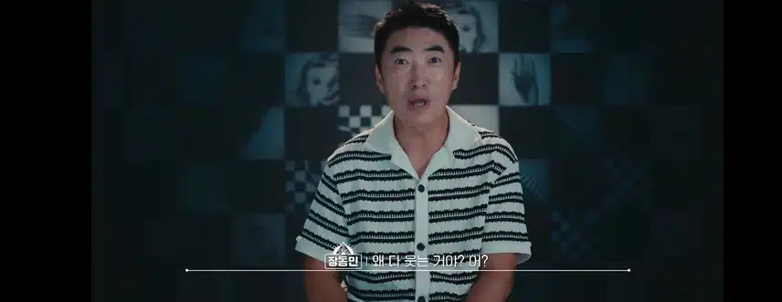 피의게임3  8화 봤어요