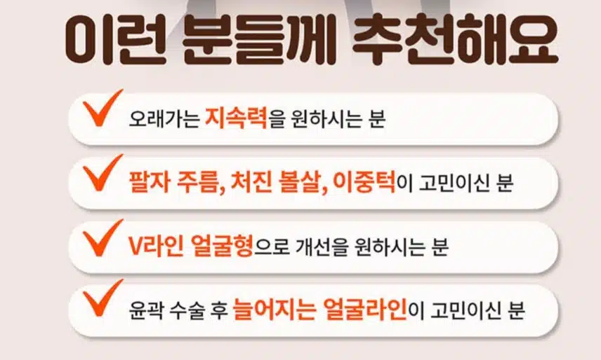서초구 미케이 민트실 리프팅 한줄당 4.9만원 후기 추천합니다.