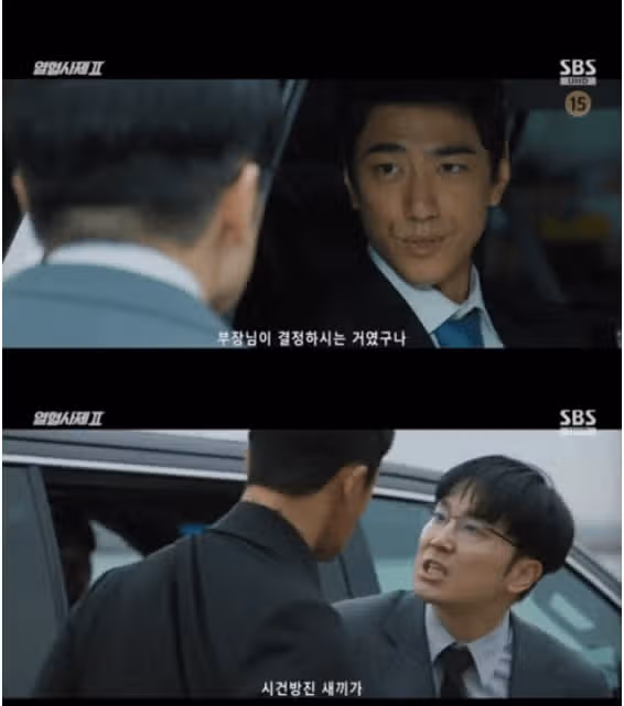 열혈사제2' 김남길, 경찰 서장 손 잡고 마약 수사 시작