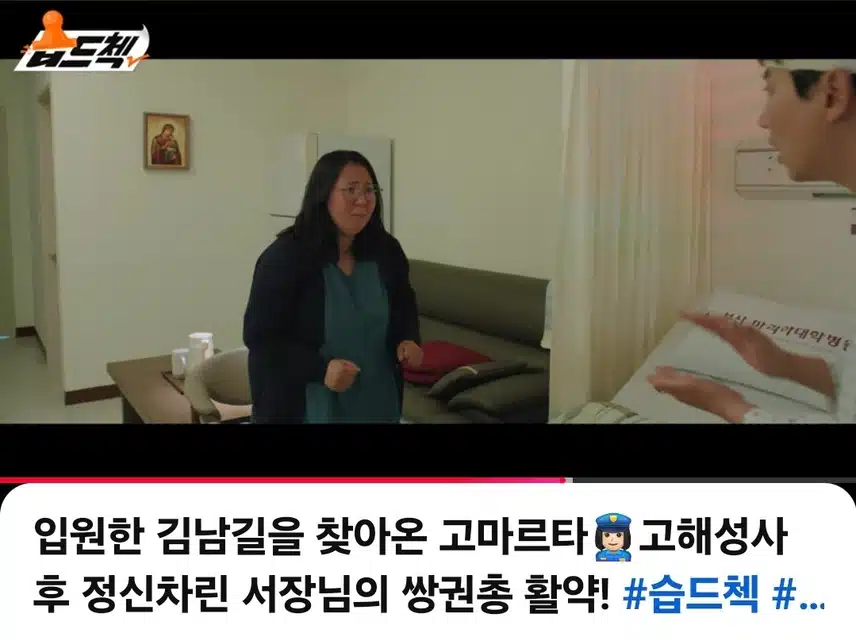 뮤지컬 버전