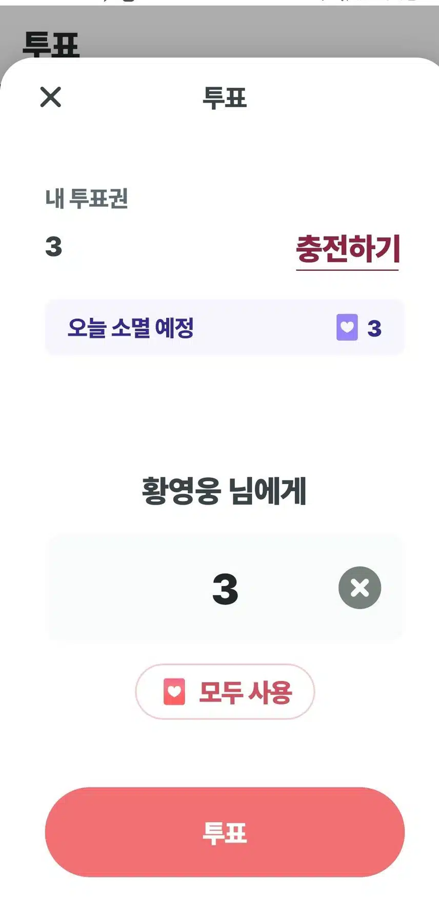 23년11월15일챌린지인증2회3일차