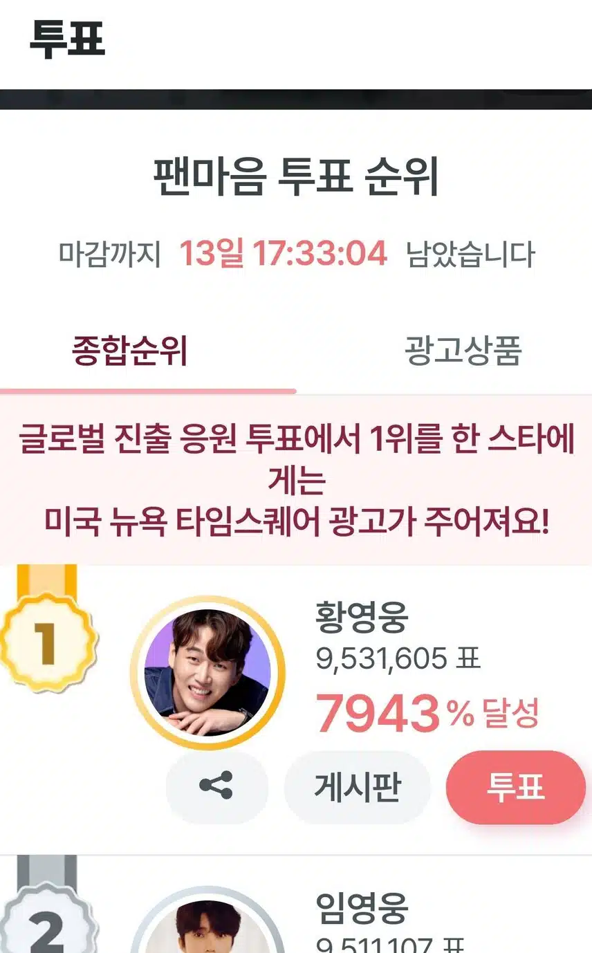 23년11월15일챌린지인증2회3일차