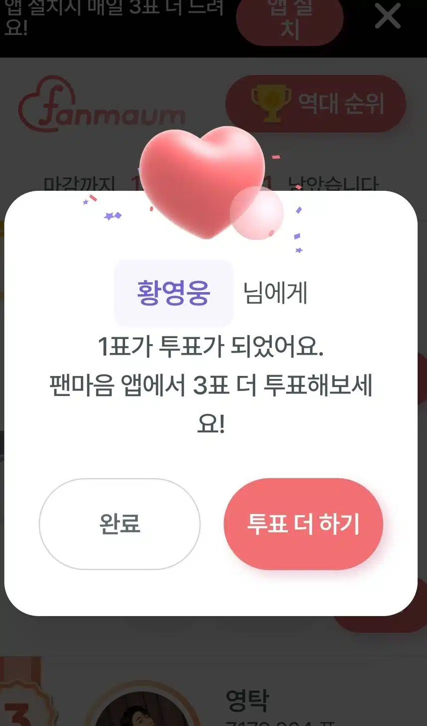 23년11월15일챌린지인증2회3일차