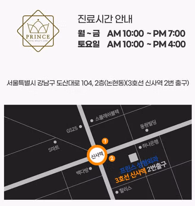 서울시 강남구 추가금❎♥미니거상 3종(거상+지흡) 후기