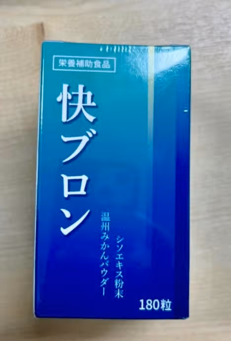 천식 초기 증상 나타나서 집안 청결 유지하고 영양제 먹고 나아진 후기