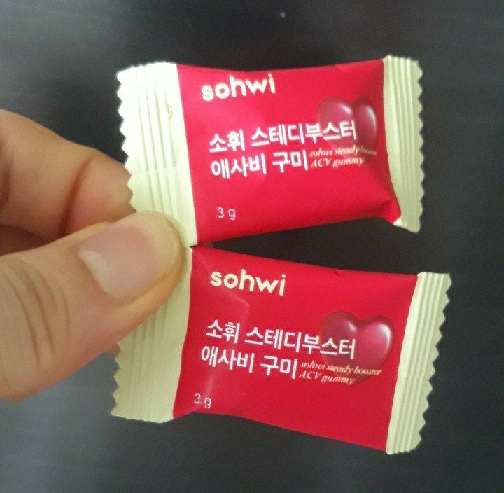 소휘 애사비 구미 식후 입터짐 방지에 좋아요 