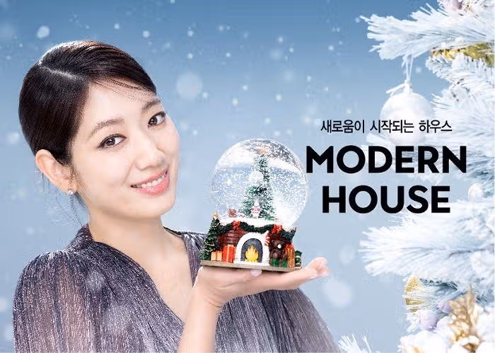 모던하우스, 박신혜와 함께한 2024 크리스마스 테마 공개