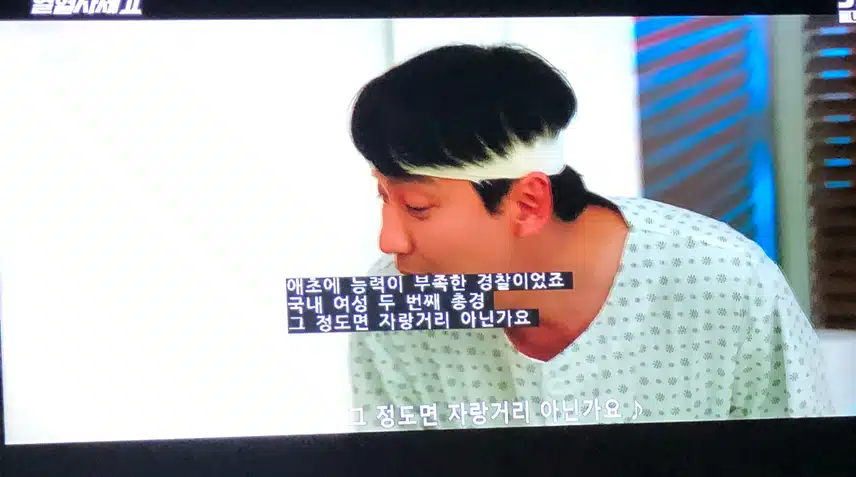 위험에 처한 구담즈~ 위기 극복 후 각성