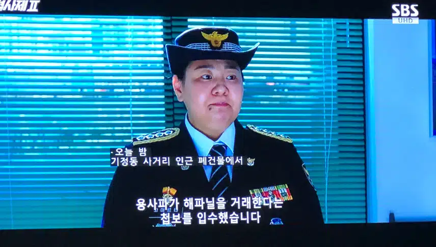 위험에 처한 구담즈~ 위기 극복 후 각성