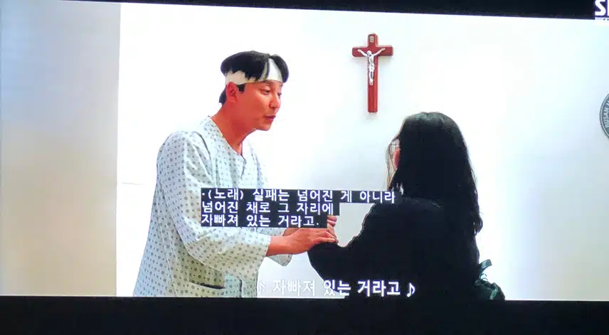 위험에 처한 구담즈~ 위기 극복 후 각성