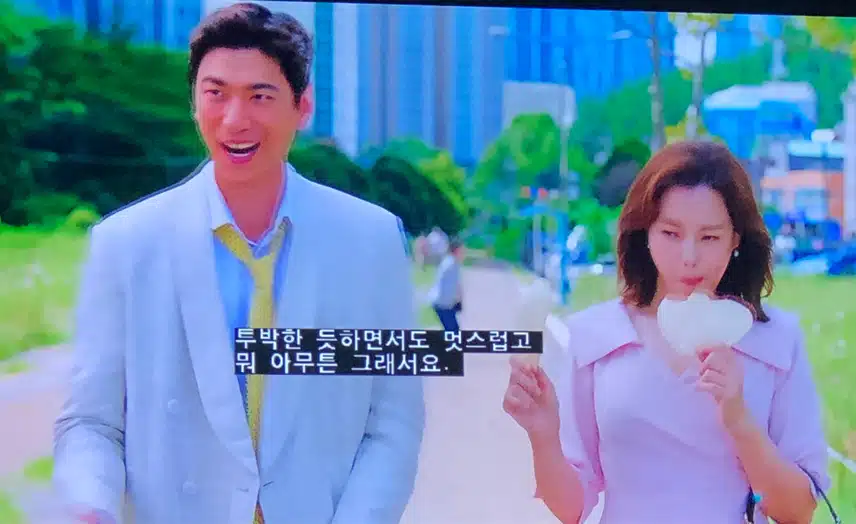 위험에 처한 구담즈~ 위기 극복 후 각성