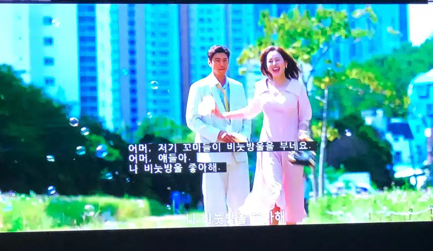 위험에 처한 구담즈~ 위기 극복 후 각성