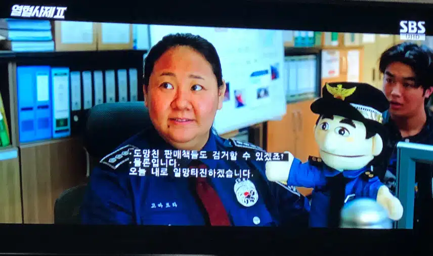 위험에 처한 구담즈~ 위기 극복 후 각성