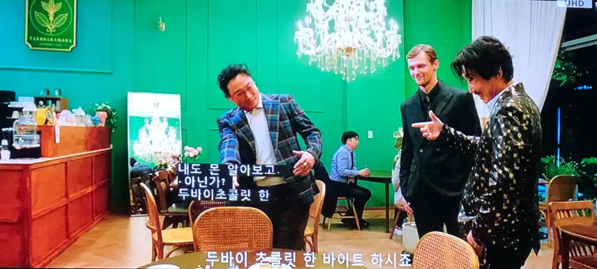 위험에 처한 구담즈~ 위기 극복 후 각성