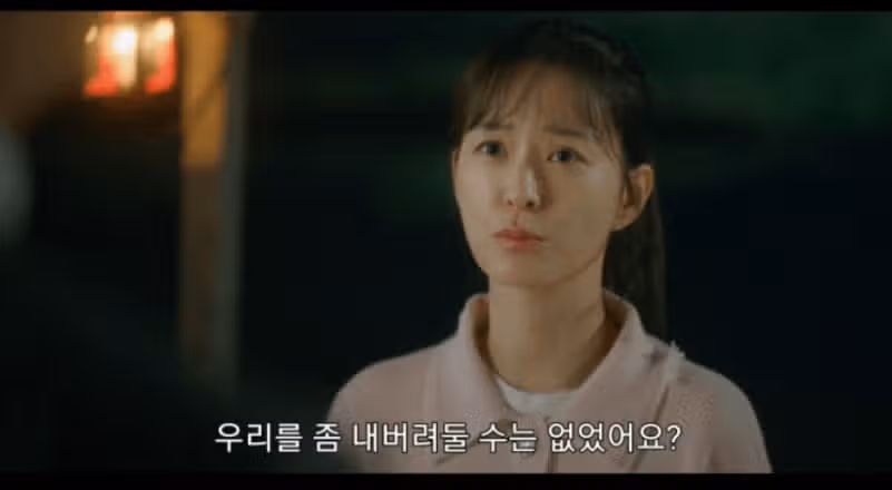 석지원와 윤지원이 진짜 대립하는 이유는