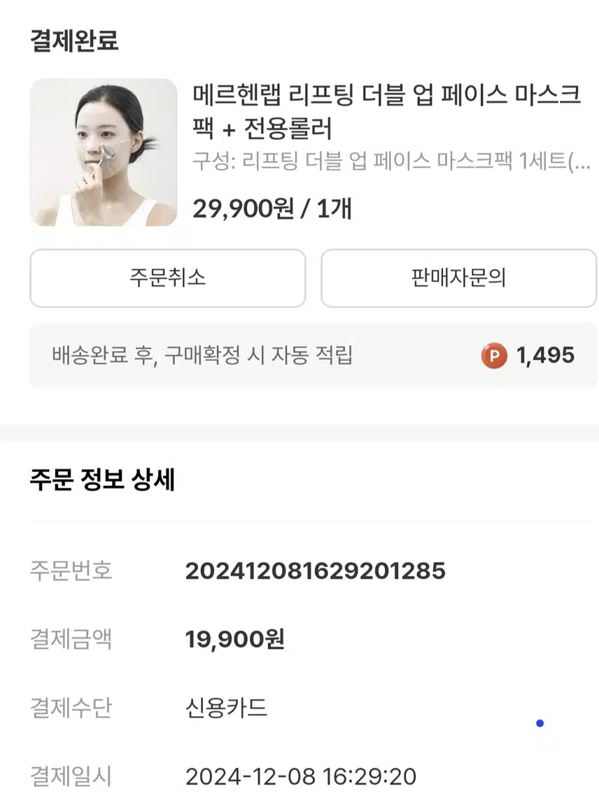 인증