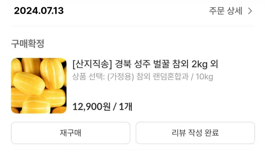 인증 