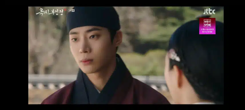 옥씨부인전 3화 얼굴이 똑같아요