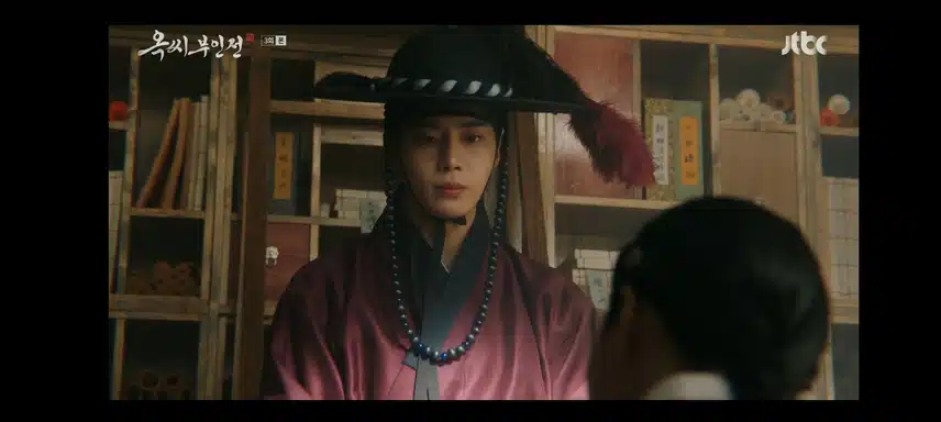 옥씨부인전 3화
