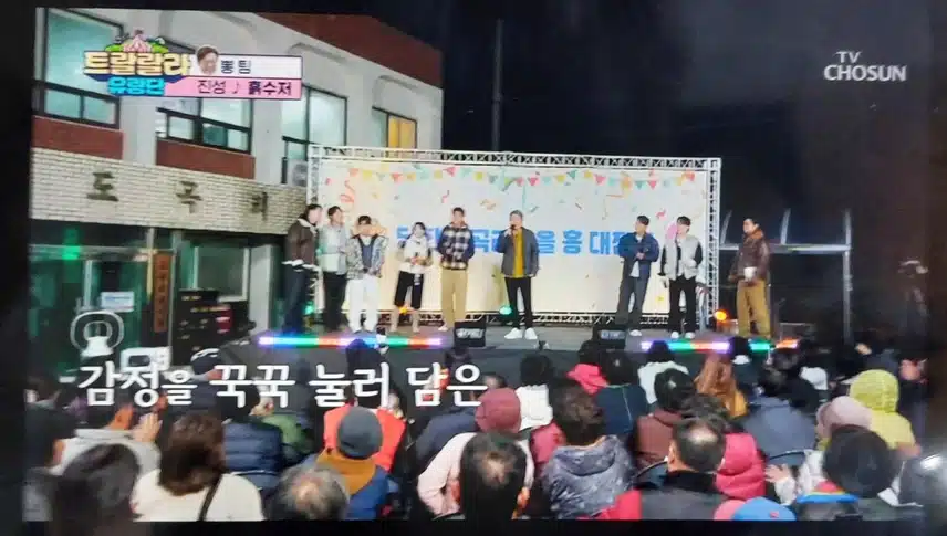 마을 일대가 흥으로 가득 찬 거 같았어요