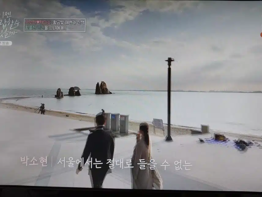 이젠사랑할수있을까 박소현