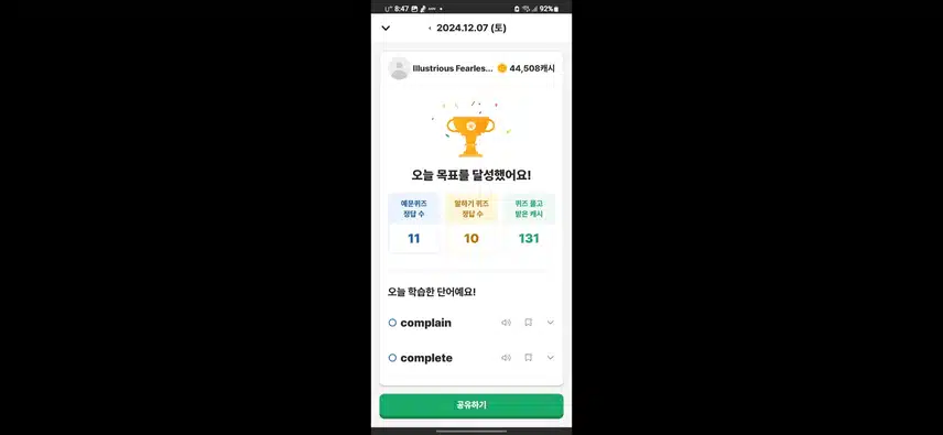 인증불가 사유가 뭔가요?