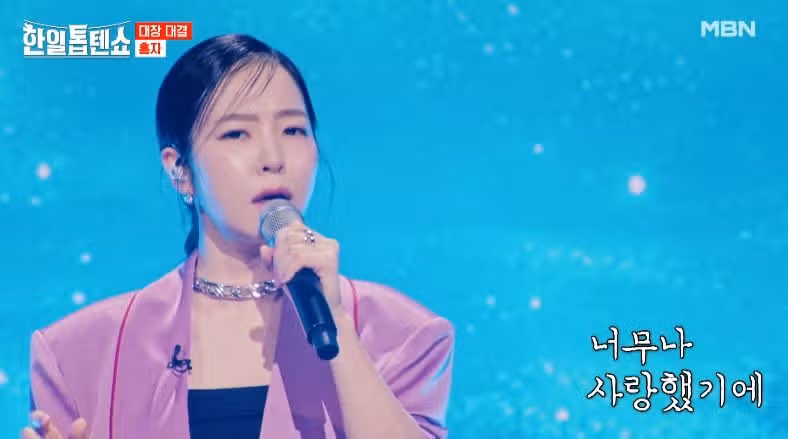 깊게 우린 곰탕보이스 홍자님의 초우