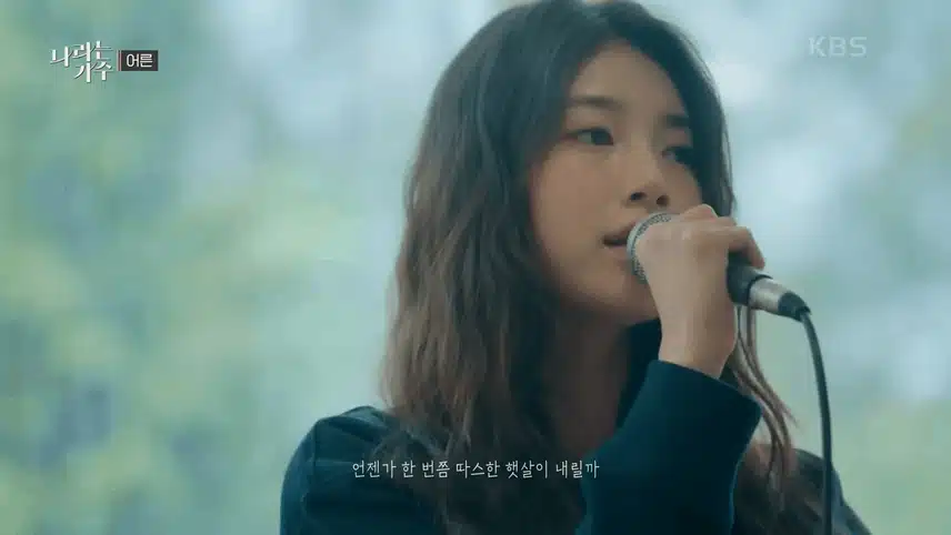 수지 노래와 얼굴에 축복이 내렸네