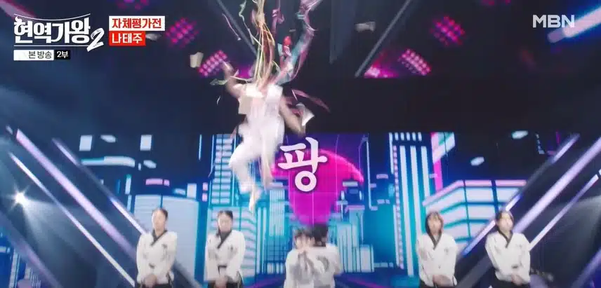 '태권도'와 '돌리도'를 동시에 하느라 바빴던 나태주님의 무대ㅋㅋ