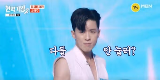 '태권도'와 '돌리도'를 동시에 하느라 바빴던 나태주님의 무대ㅋㅋ