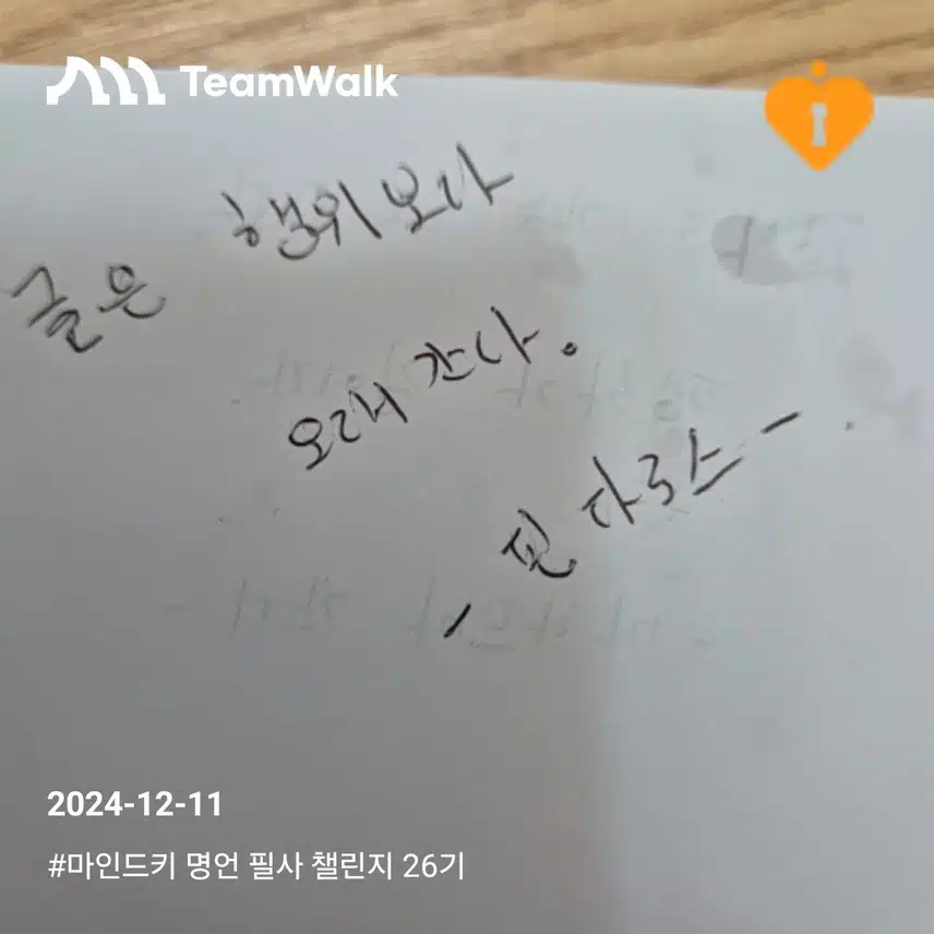 명언 