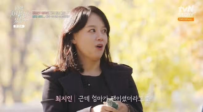 최지인 아나운서 나이, 인스타, 학력, 직업 완벽 분석! (주병진과 나이 차이)