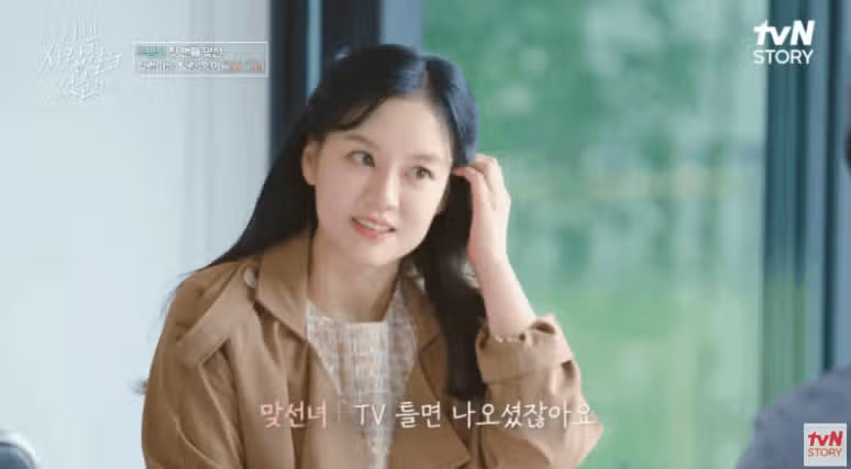 최지인 아나운서 나이, 인스타, 학력, 직업 완벽 분석! (주병진과 나이 차이)