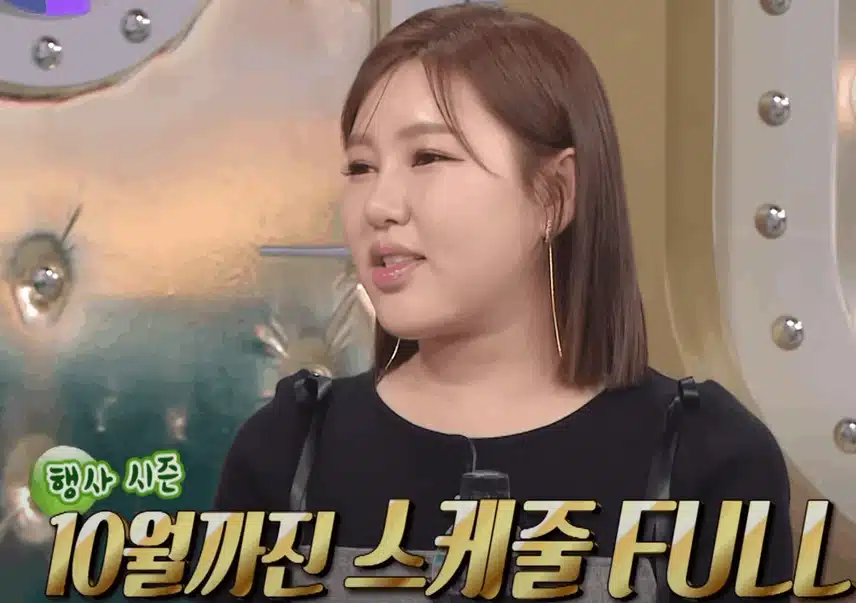 송가인님 라디오스타에 출연해 근황과 앞으로의 계획까지 밝혀서 좋았어요