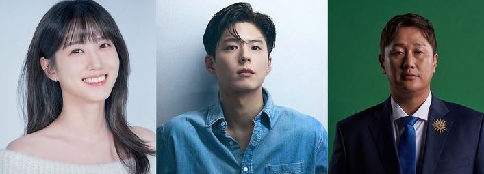 박보검, 골든디스크어워즈 시상자로 출격