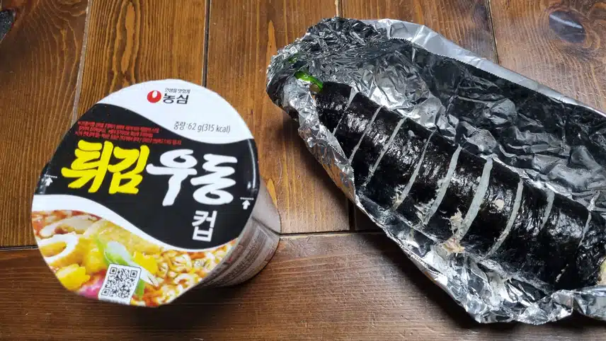 저녁?
