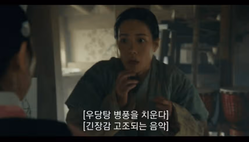 병풍뒤에 숨어있던 구덕